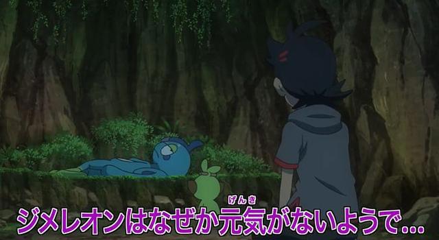 宝可梦旅途最新情报：小豪被小智的迷弟冷落，漫画剧透变涩蜥进化