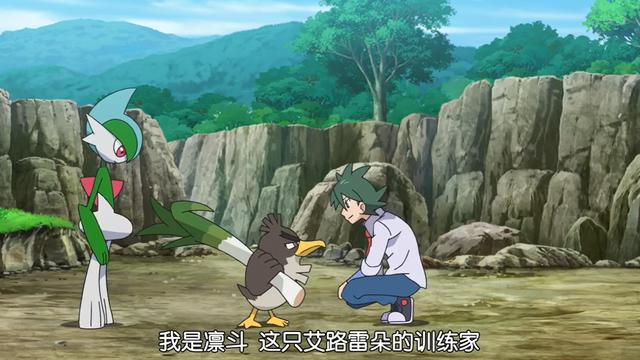 宝可梦旅途51话：完爆，大葱鸭被教育！凛斗将成为小智最强劲敌？