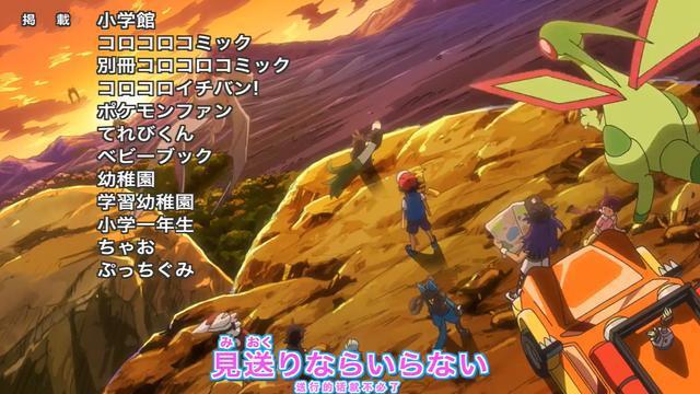 宝可梦旅途第56话：小智上门踢馆！钢天王竟沦为大葱鸭陪练对象？