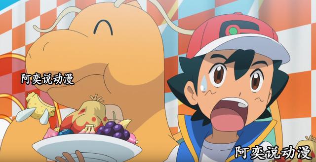 宝可梦旅途第47集：大胃王比赛，小豪主场，莫鲁贝可成最大黑马！