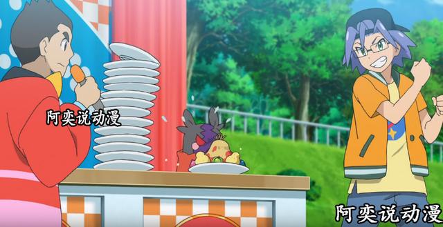 宝可梦旅途第47集：大胃王比赛，小豪主场，莫鲁贝可成最大黑马！