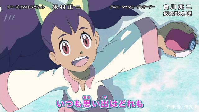 宝可梦旅途，久违的两人再度登场，小茂&艾莉丝