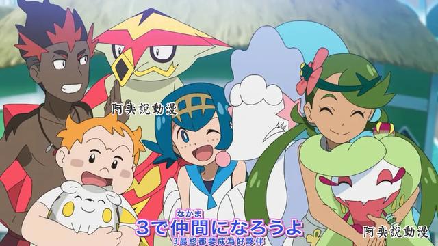 宝可梦旅途第37集：回归阿罗拉，小豪对战卡奇，赢他胜率有多大