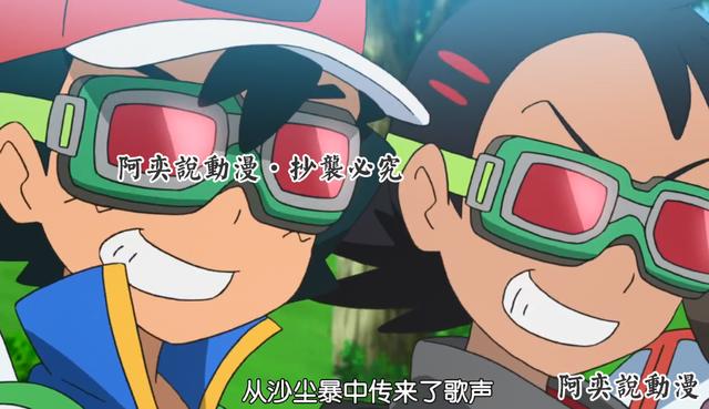 宝可梦旅途第37集：回归阿罗拉，小豪对战卡奇，赢他胜率有多大