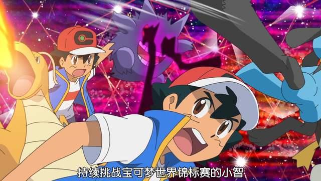 宝可梦40集分析，炎兔利欧路进化副本开启，卡奇将成为牺牲品？