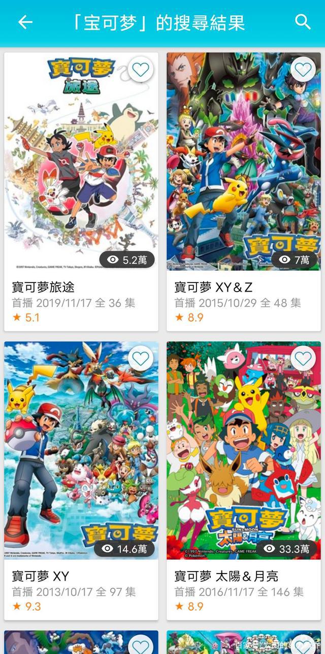 《宝可梦旅途（新无印）》动画究竟有多差，就由网站评分来说话！