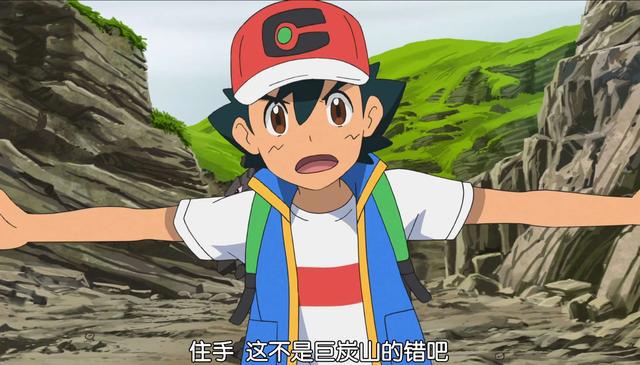 宝可梦旅途第44话预告：会长阴谋败露，神兽无极汰那登场！