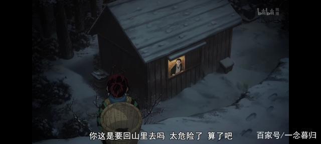 又一部好看的动漫鬼灭之刃！