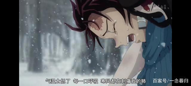 又一部好看的动漫鬼灭之刃！