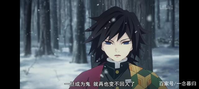 又一部好看的动漫鬼灭之刃！