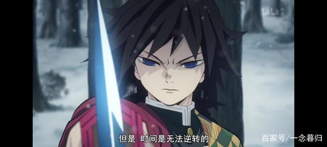 又一部好看的动漫鬼灭之刃！