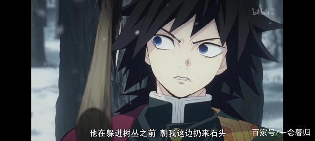 又一部好看的动漫鬼灭之刃！