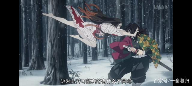 又一部好看的动漫鬼灭之刃！