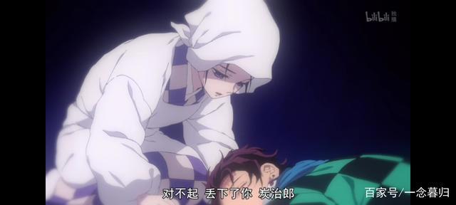 又一部好看的动漫鬼灭之刃！