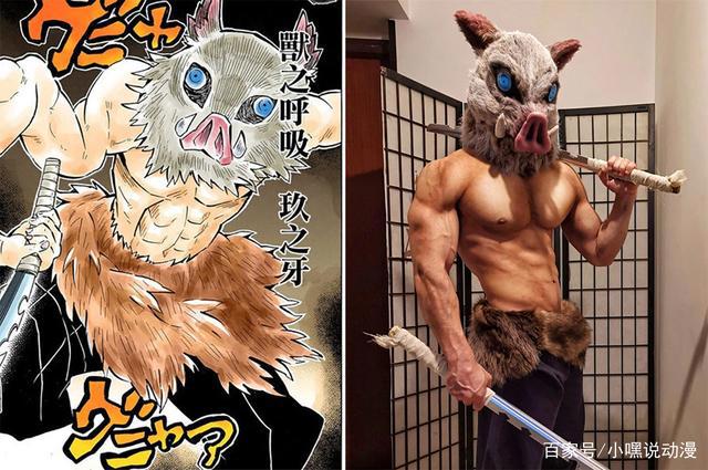 《鬼灭之刃》超神COS，伊之助A爆了，弥豆子却是个男人