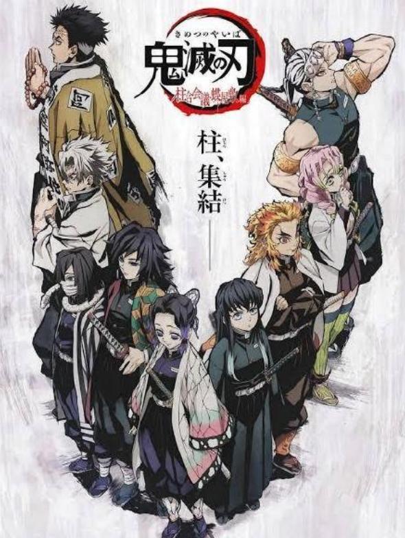 鬼灭之刃登顶第一，新动画制作，剧场版还是第二季？粉丝：GKD