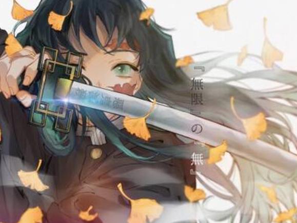 鬼灭之刃登顶第一，新动画制作，剧场版还是第二季？粉丝：GKD