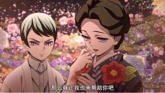 《鬼灭之刃》8话：新角色登场，豪华CV让人惊叹！