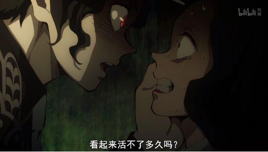 《鬼灭之刃》8话：新角色登场，豪华CV让人惊叹！