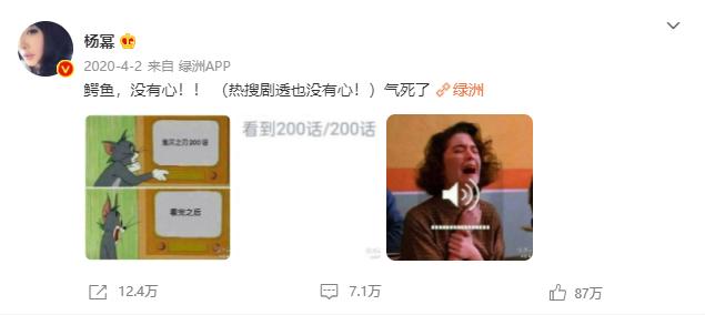 《鬼灭之刃：无限列车》票房成为日本动漫第一，连杨幂都爱看！