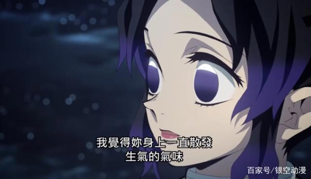 鬼灭之刃第24集，沙雕恢复训练开始，又一部动漫即将完结