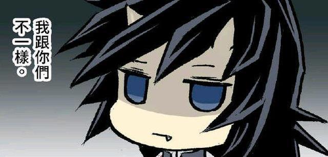 鬼灭之刃同人漫：“水柱”变成“鬼柱”，义勇与蝴蝶忍的爱恨日常