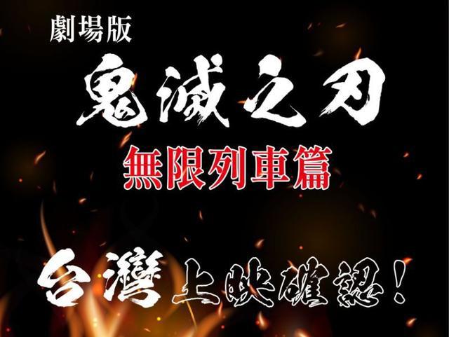 火爆的超燃动漫《鬼灭之刃》，你看了吗？看前要知道的那些亮点