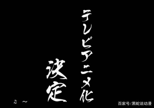 鬼灭之刃锻刀村篇TV动画化决定最快能在2023年看到霞柱和恋柱