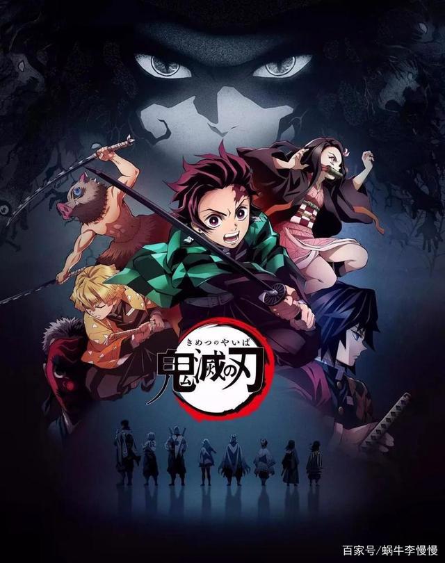 好看的动漫推荐——《鬼灭之刃》