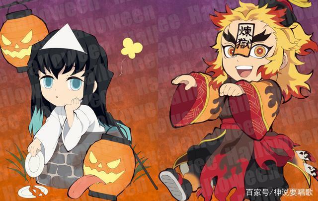 鬼灭之刃万圣节活动插图公开：全员萌系鬼化官方迫害霞柱和炎柱
