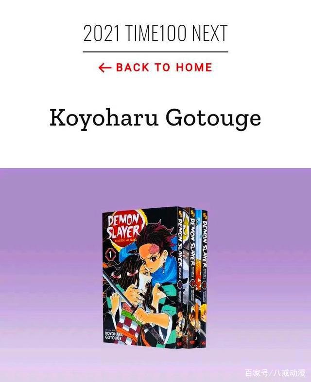 《鬼灭之刃》第二季标题惹争议，只因家长无法给小孩子解释