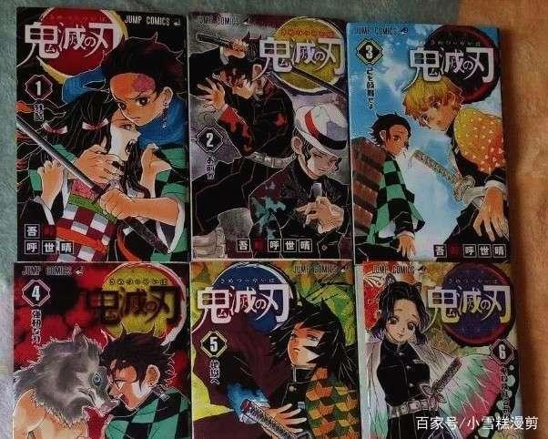 《鬼灭之刃》动漫已完结，《鬼灭之刃》漫画史上追速破亿传说诞生