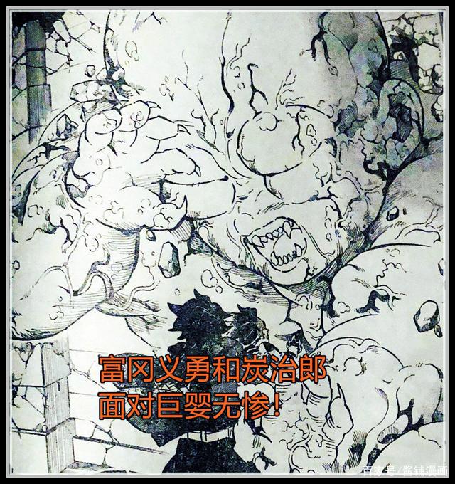 《鬼灭之刃》漫画199话，无惨变成了巨婴形态，炭治郎失去了手臂