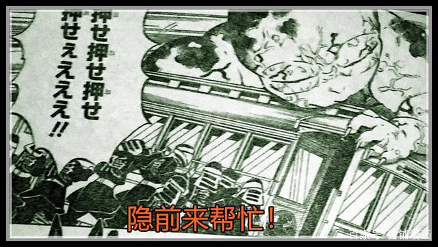 《鬼灭之刃》漫画199话，无惨变成了巨婴形态，炭治郎失去了手臂