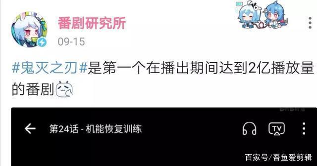 鬼灭之刃简介（2019最好看动漫之一）