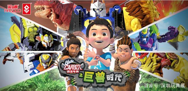 2021深圳玩具展部分热门授权IP及衍生品一览