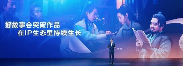 腾讯影业、新丽传媒、阅文影视联合发布70个影视项目