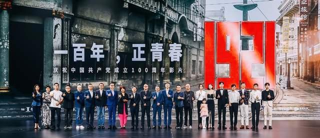 腾讯影业、新丽传媒、阅文影视联合发布70个影视项目