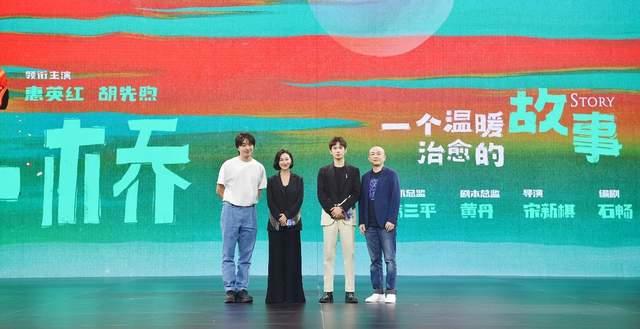 腾讯影业、新丽传媒、阅文影视联合发布70个影视项目