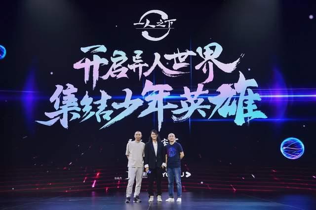 腾讯影业、新丽传媒、阅文影视联合发布70个影视项目