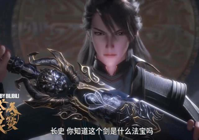 天宝伏妖录动画预告，特效画质皆是一流，原著党爱了