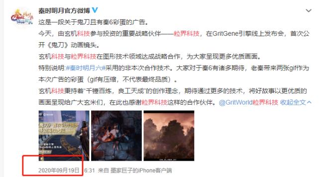 天宝伏妖录第三季确认推出，该系列的成功背后有说不清的苦楚