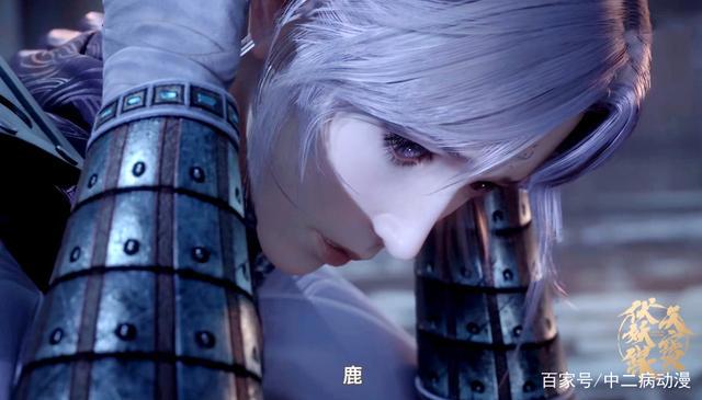 《天宝伏妖录》陆许颜值很帅，大美人变少年郎，莫日根这次有福了