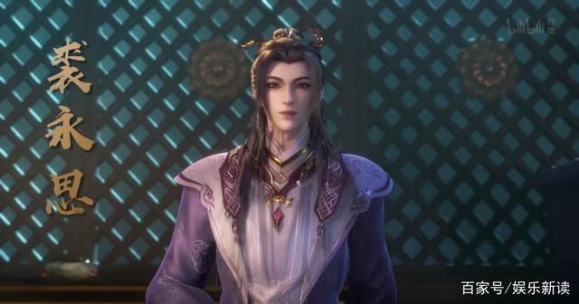 国漫崛起！《天宝伏妖录》这画风真是太美了！我追定了！