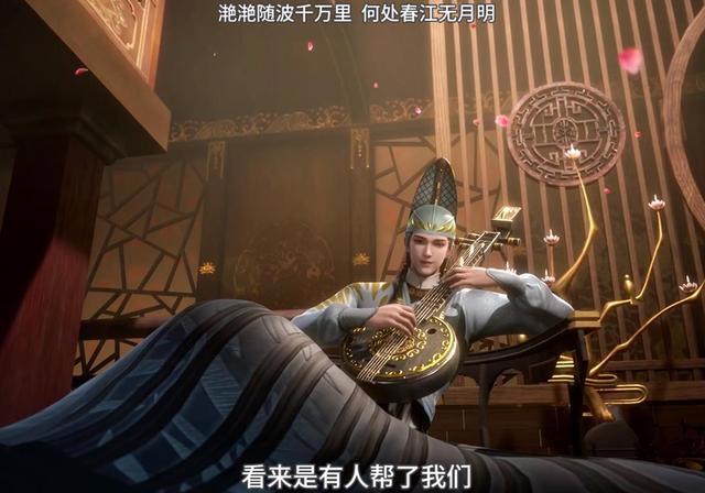 天宝伏妖录：动画新男神登场，外号大唐张学友，李龟年帅气又厉害