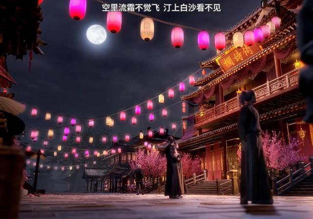 天宝伏妖录：动画新男神登场，外号大唐张学友，李龟年帅气又厉害