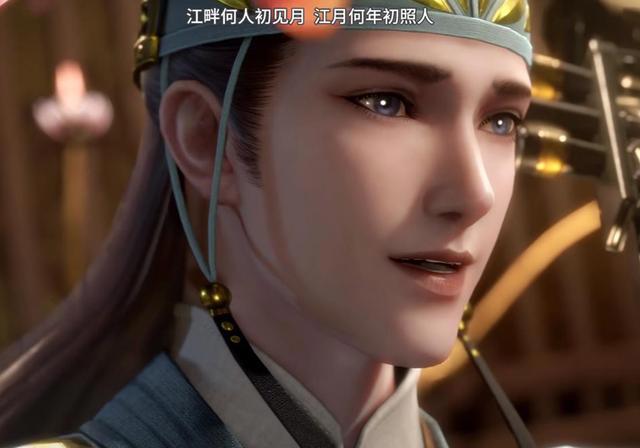 天宝伏妖录：动画新男神登场，外号大唐张学友，李龟年帅气又厉害