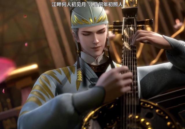 天宝伏妖录：动画新男神登场，外号大唐张学友，李龟年帅气又厉害