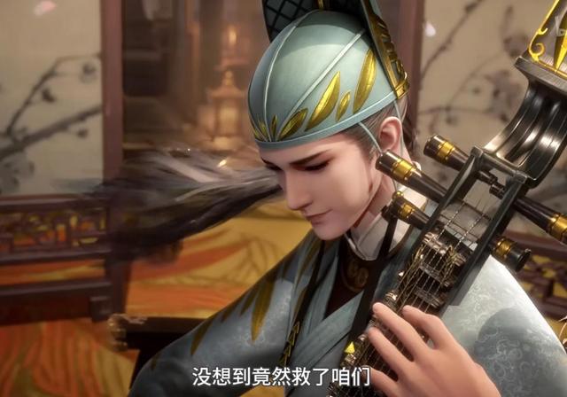 天宝伏妖录：动画新男神登场，外号大唐张学友，李龟年帅气又厉害