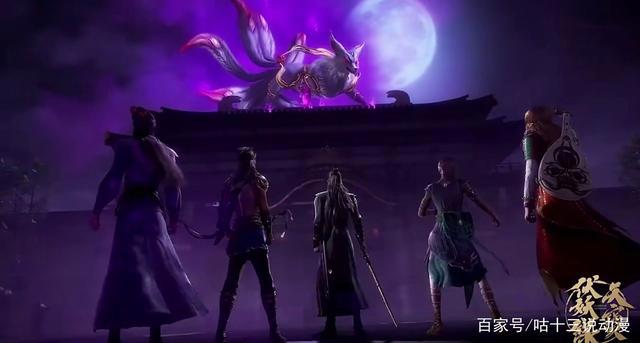 《天宝伏妖录》第一季宣布完结，驱魔司对战狐妖王，打戏超燃！